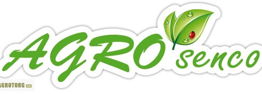  Ключи к успешному экспорту  презентует компании Agro Senco на Международной конференции «От земли до готового продукта» для отраслей садоводства и переработки