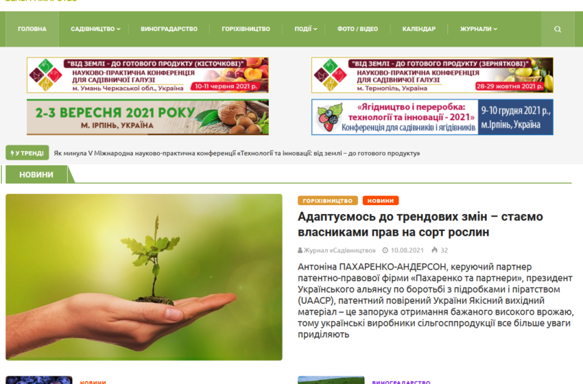  Літні знижки на розміщення реклами на сайті: –30% лише до кінця вересня!