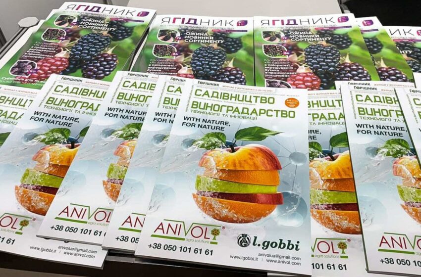  Дізнайтеся все про вирощування яблук, груш, хурми, вишень, черешень, персиків, винограду, горіхів із журналу «Садівництво і Виноградарство. Технології та Інновації», «Горішник» – енциклопедії садівництва