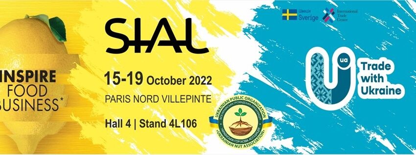  Українські горіхові компанії відвідають виставку SIAL PARIS-2022