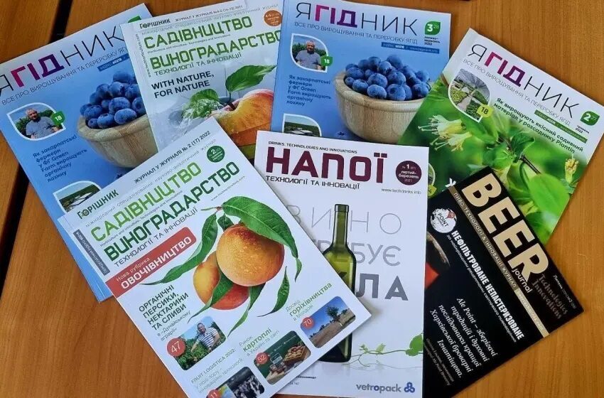  «Садівництво та Овочівництво. Т.І.»: останній номер журналу цього року незабаром вийде друком