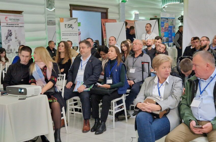  У Вінниці триває міжнародна конференція для плодоовочевого сектору!