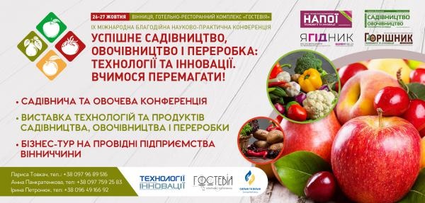  Переговори з питань експорту з представниками USPA