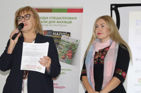 Організатор конференції –
медіагрупа «Технології та Інновації»,
видавець галузевих журналів
«Садівництво та Овочівництво
& Горішник Т. І.», «Ягідник»,
«Напої & Пиво. Т. І.».