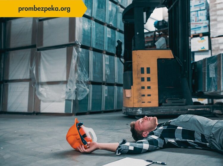 Охорона праці як ключовий елемент успіху підприємства