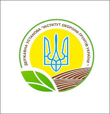  Вітаємо з ювілеєм Інститут Охорони Ґрунтів України