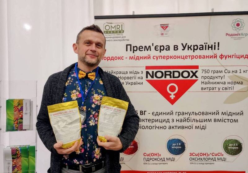  Найкращі препарати на агроринку України від компанії «Родоніт Агро»