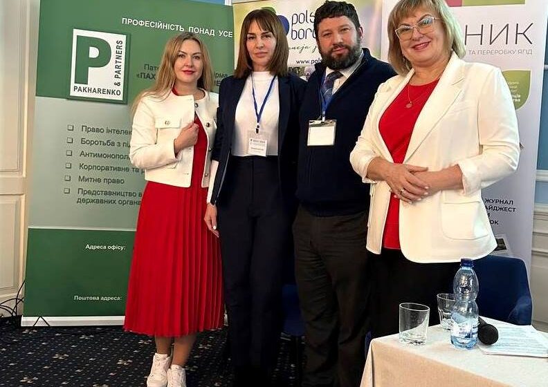  Успішно відбулася VIII Міжнародна науково-практична конференція «Ягідництво і переробка: технології та інновації»