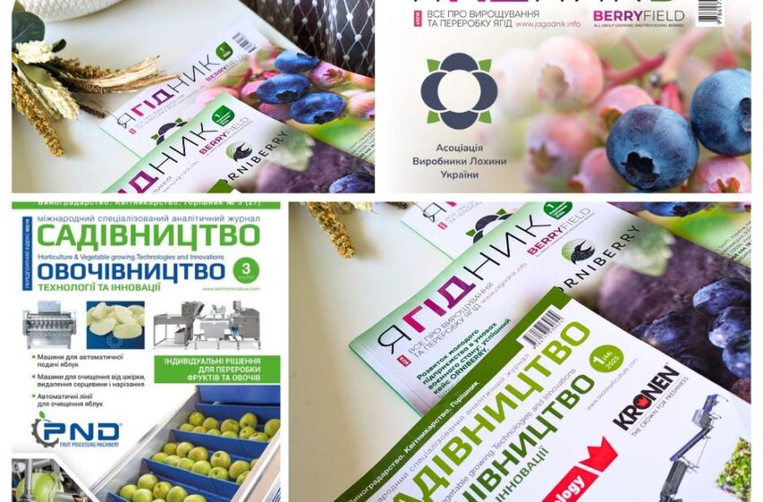  Акція на передплату: купуєте 8 журналів, отримуєте — 10!