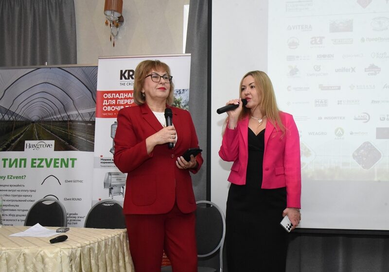  Закритий ґрунт – відкриті можливості