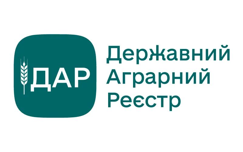  До уваги аграріїв: приймаються заявки на отримання фінансової допомоги фермерськими господарствами