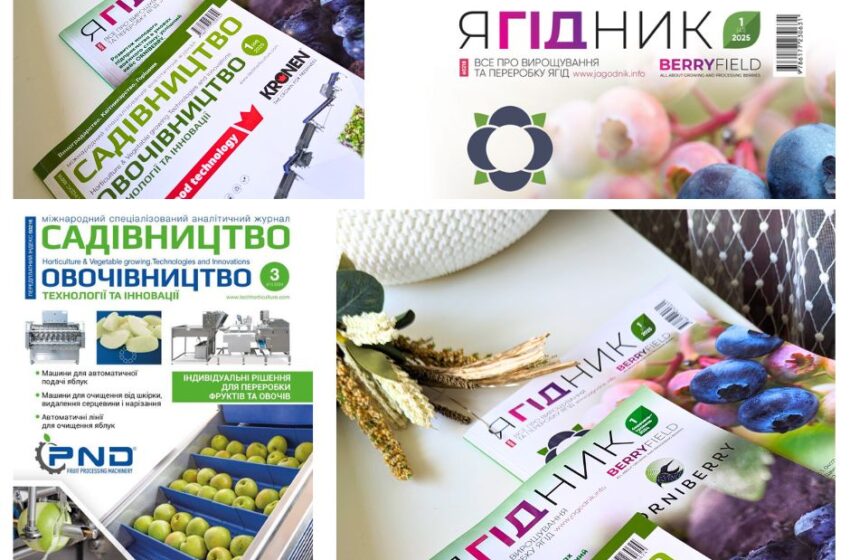  Вигідна передплата на 2026 рік: комплект журналів за спеціальною ціною!