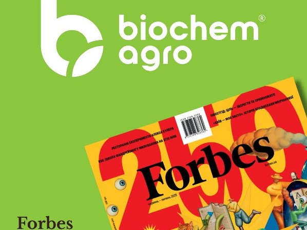  Компанія Biochem Agro – у списку Forbes «Next 250»