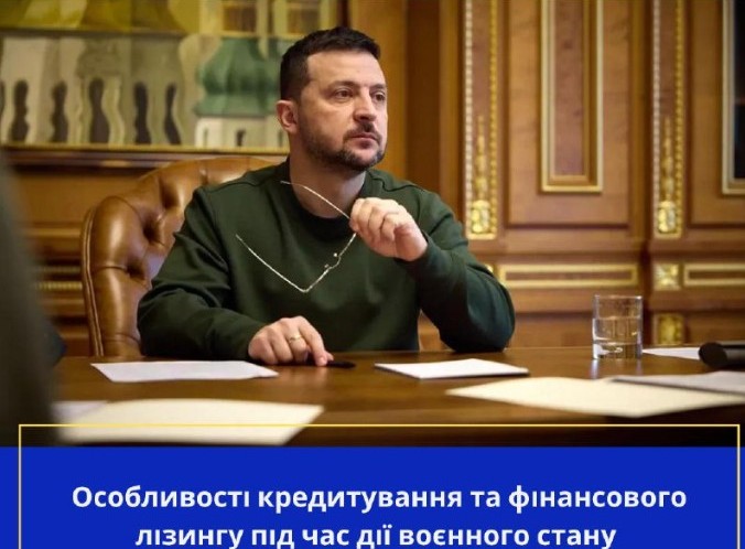  Президент України підписав закон про “замороження” кредитів для аграріїв