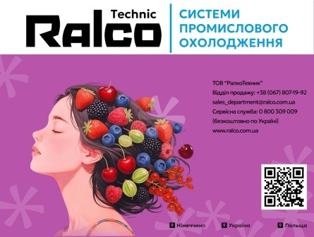  Інновації та сталий розвиток у плодоовочевому секторі