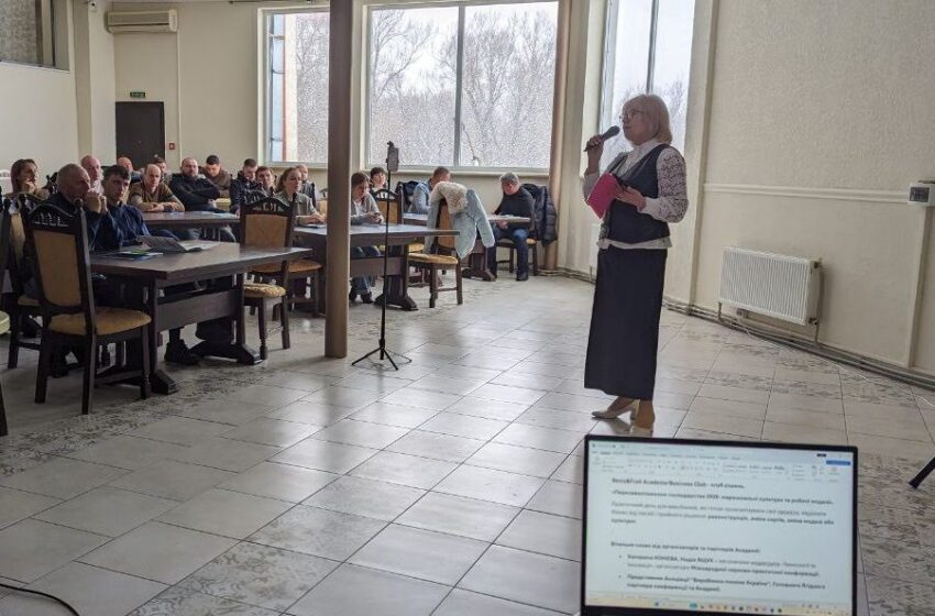  Робочі моделі сучасного агробізнесу обговорили експерти та учасники другої Berry&Fruit Academy