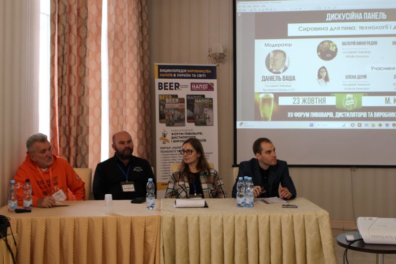  Стійкість і якість пива — ключова тема дискусійної панелі на Beer&Craft Drink Forum