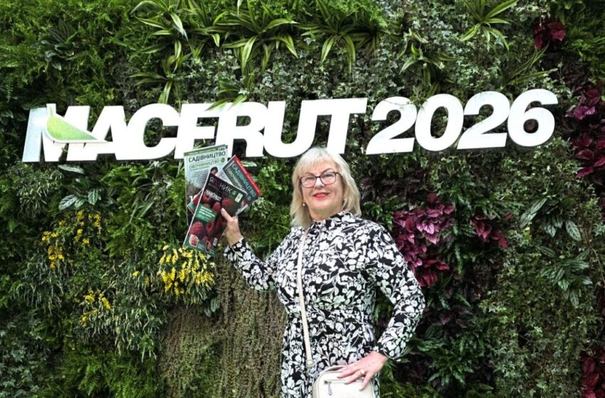  Macfrut формує майбутнє світового плодоовочевого сектора