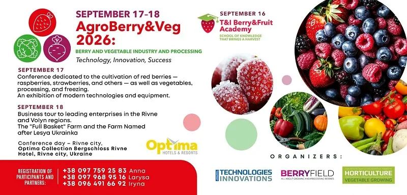  “AgroBerry&Veg 2026: Berry & Vegetable Business and Processing. Technologies, Innovations, Success” – International Scientific and Practical Conference Will Take Place in Rivne on September 16–18
