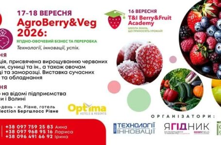 «Сонячні системи» — Головний Енергетичний партнер AgroBerry&Veg 2026 у сфері енергозбереження