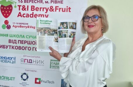 Як побудувати прибуткове ягідне та овочеве господарство обговорюють учасники четвертої Berry&Fruit Academy